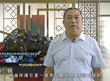 和合塑膠